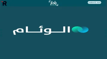 تردد قناة المغربية الرياضية Arryadia لمباراة المغرب وجزر القمر بث مباشر مجاني
